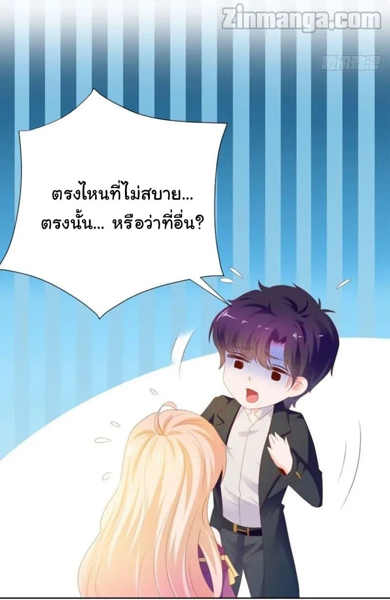 Manga-lc-com อ่านมังงะ อ่านการ์ตูน ออนไลน์ ฟรี The Lovely Wife And Strange Marriage ตอนที่ 1 2 3 4 5 6 7 8 9 10 11 12 13 14 ฟรี ไม่มีโฆษณา Manga-lc - อ่าน มังงะ อ่าน การ์ตูน ออนไลน์ อ่านมังงะ ฟรี
