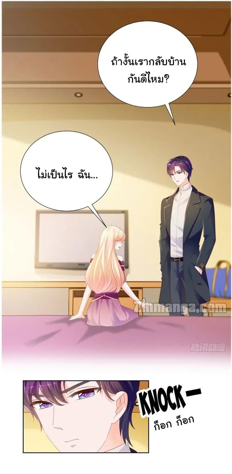 Manga-lc-com อ่านมังงะ อ่านการ์ตูน ออนไลน์ ฟรี The Lovely Wife And Strange Marriage ตอนที่ 1 2 3 4 5 6 7 8 9 10 11 12 13 14 ฟรี ไม่มีโฆษณา Manga-lc - อ่าน มังงะ อ่าน การ์ตูน ออนไลน์ อ่านมังงะ ฟรี