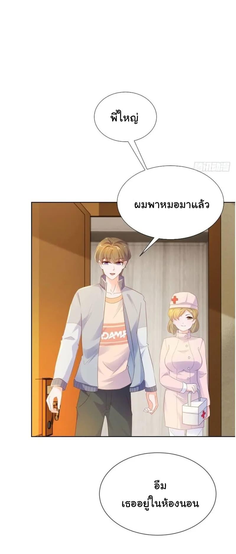Manga-lc-com อ่านมังงะ อ่านการ์ตูน ออนไลน์ ฟรี The Lovely Wife And Strange Marriage ตอนที่ 1 2 3 4 5 6 7 8 9 10 11 12 13 14 ฟรี ไม่มีโฆษณา Manga-lc - อ่าน มังงะ อ่าน การ์ตูน ออนไลน์ อ่านมังงะ ฟรี