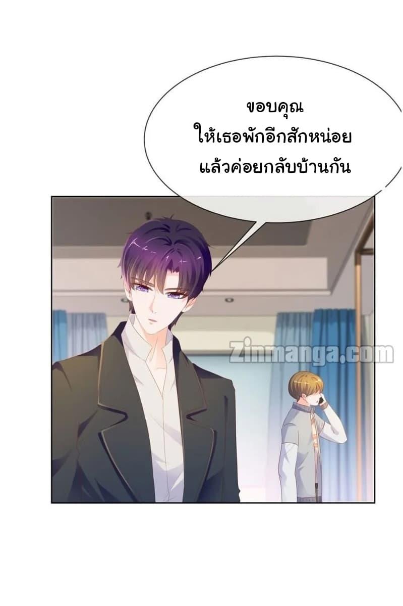 Manga-lc-com อ่านมังงะ อ่านการ์ตูน ออนไลน์ ฟรี The Lovely Wife And Strange Marriage ตอนที่ 1 2 3 4 5 6 7 8 9 10 11 12 13 14 ฟรี ไม่มีโฆษณา Manga-lc - อ่าน มังงะ อ่าน การ์ตูน ออนไลน์ อ่านมังงะ ฟรี