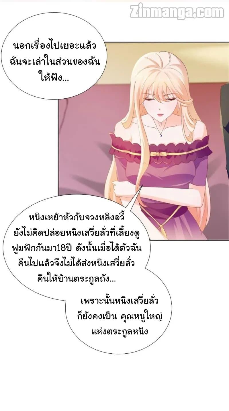 Manga-lc-com อ่านมังงะ อ่านการ์ตูน ออนไลน์ ฟรี The Lovely Wife And Strange Marriage ตอนที่ 1 2 3 4 5 6 7 8 9 10 11 12 13 14 ฟรี ไม่มีโฆษณา Manga-lc - อ่าน มังงะ อ่าน การ์ตูน ออนไลน์ อ่านมังงะ ฟรี