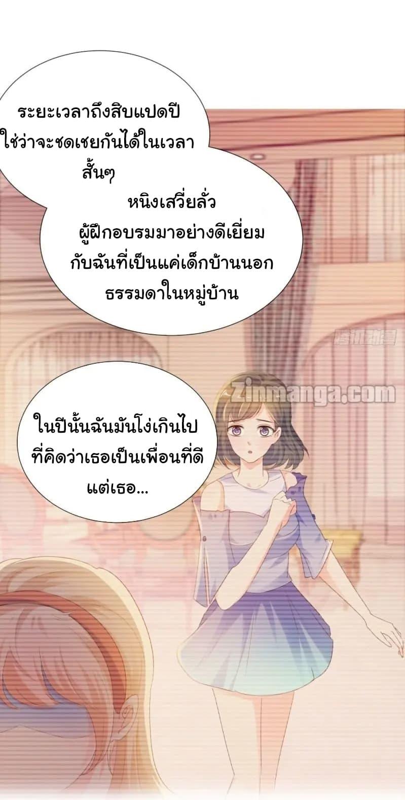 Manga-lc-com อ่านมังงะ อ่านการ์ตูน ออนไลน์ ฟรี The Lovely Wife And Strange Marriage ตอนที่ 1 2 3 4 5 6 7 8 9 10 11 12 13 14 ฟรี ไม่มีโฆษณา Manga-lc - อ่าน มังงะ อ่าน การ์ตูน ออนไลน์ อ่านมังงะ ฟรี