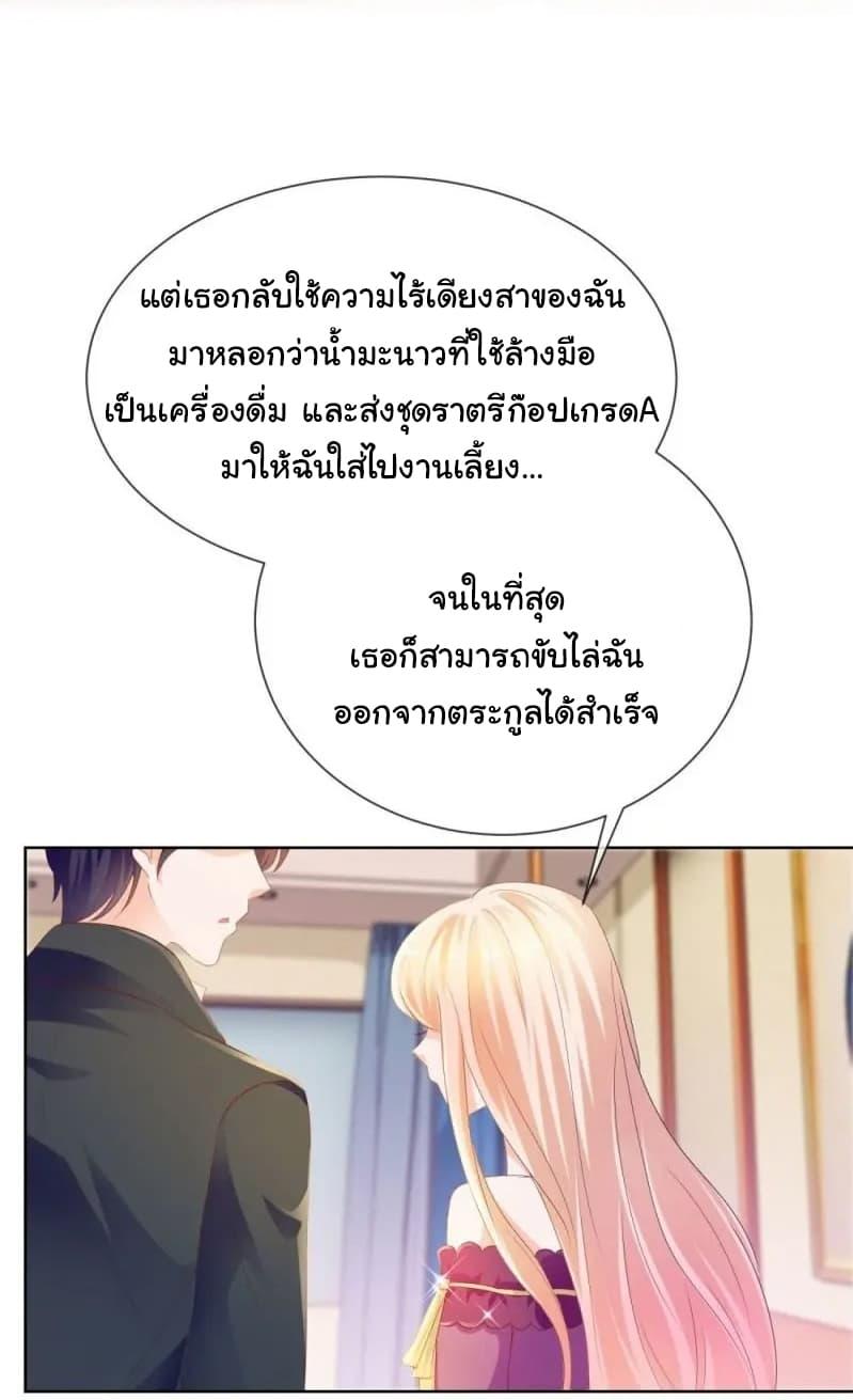 Manga-lc-com อ่านมังงะ อ่านการ์ตูน ออนไลน์ ฟรี The Lovely Wife And Strange Marriage ตอนที่ 1 2 3 4 5 6 7 8 9 10 11 12 13 14 ฟรี ไม่มีโฆษณา Manga-lc - อ่าน มังงะ อ่าน การ์ตูน ออนไลน์ อ่านมังงะ ฟรี