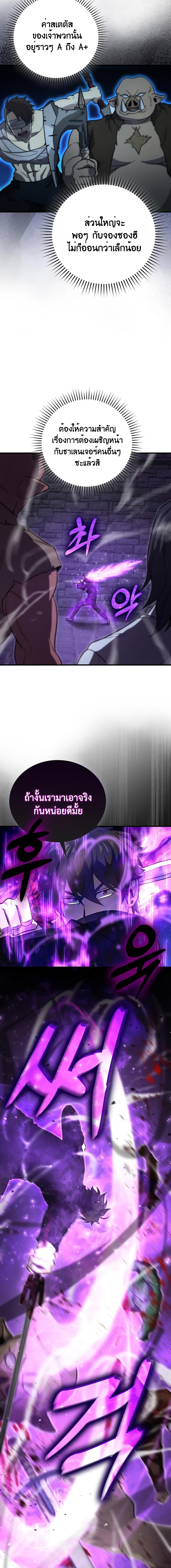 Manga-lc-com อ่านมังงะ อ่านการ์ตูน ออนไลน์ ฟรี Martial Demon King ตอนที่ 1 2 3 4 5 6 7 8 9 10 11 12 13 14 ฟรี ไม่มีโฆษณา Manga-lc - อ่าน มังงะ อ่าน การ์ตูน ออนไลน์ อ่านมังงะ ฟรี
