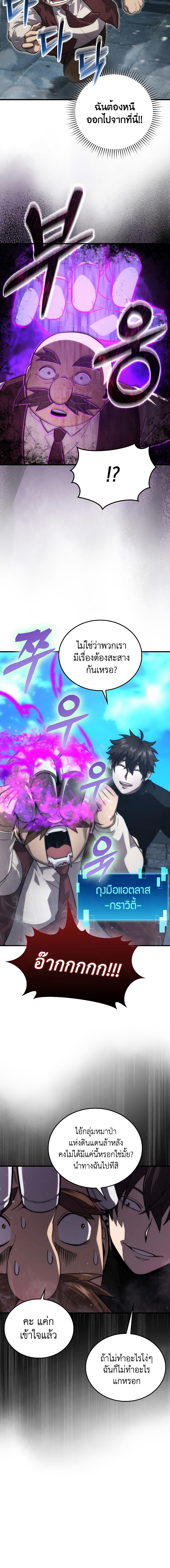 Manga-lc-com อ่านมังงะ อ่านการ์ตูน ออนไลน์ ฟรี Martial Demon King ตอนที่ 1 2 3 4 5 6 7 8 9 10 11 12 13 14 ฟรี ไม่มีโฆษณา Manga-lc - อ่าน มังงะ อ่าน การ์ตูน ออนไลน์ อ่านมังงะ ฟรี