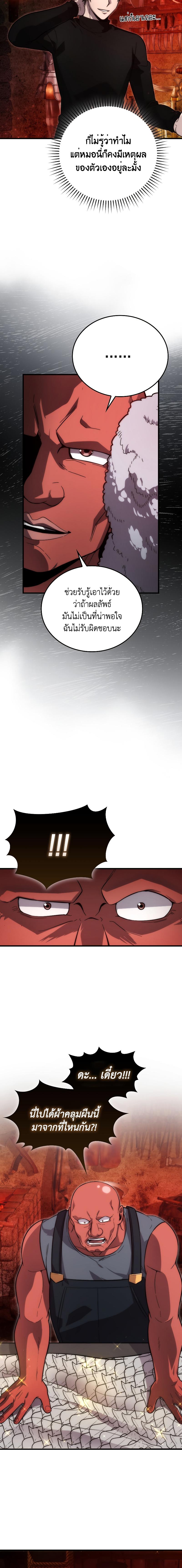 Manga-lc-com อ่านมังงะ อ่านการ์ตูน ออนไลน์ ฟรี Martial Demon King ตอนที่ 1 2 3 4 5 6 7 8 9 10 11 12 13 14 ฟรี ไม่มีโฆษณา Manga-lc - อ่าน มังงะ อ่าน การ์ตูน ออนไลน์ อ่านมังงะ ฟรี