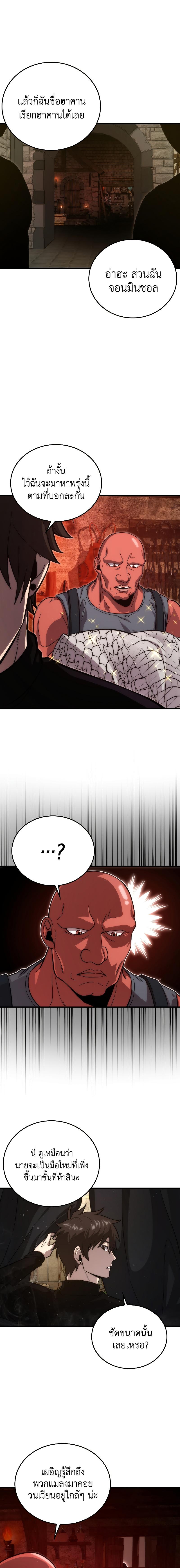 Manga-lc-com อ่านมังงะ อ่านการ์ตูน ออนไลน์ ฟรี Martial Demon King ตอนที่ 1 2 3 4 5 6 7 8 9 10 11 12 13 14 ฟรี ไม่มีโฆษณา Manga-lc - อ่าน มังงะ อ่าน การ์ตูน ออนไลน์ อ่านมังงะ ฟรี