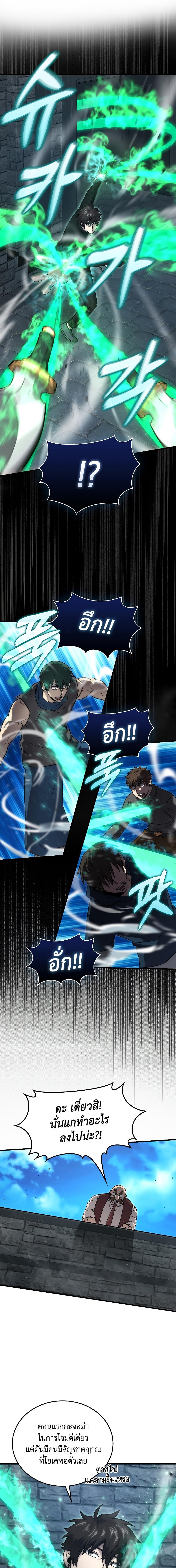 Manga-lc-com อ่านมังงะ อ่านการ์ตูน ออนไลน์ ฟรี Martial Demon King ตอนที่ 1 2 3 4 5 6 7 8 9 10 11 12 13 14 ฟรี ไม่มีโฆษณา Manga-lc - อ่าน มังงะ อ่าน การ์ตูน ออนไลน์ อ่านมังงะ ฟรี