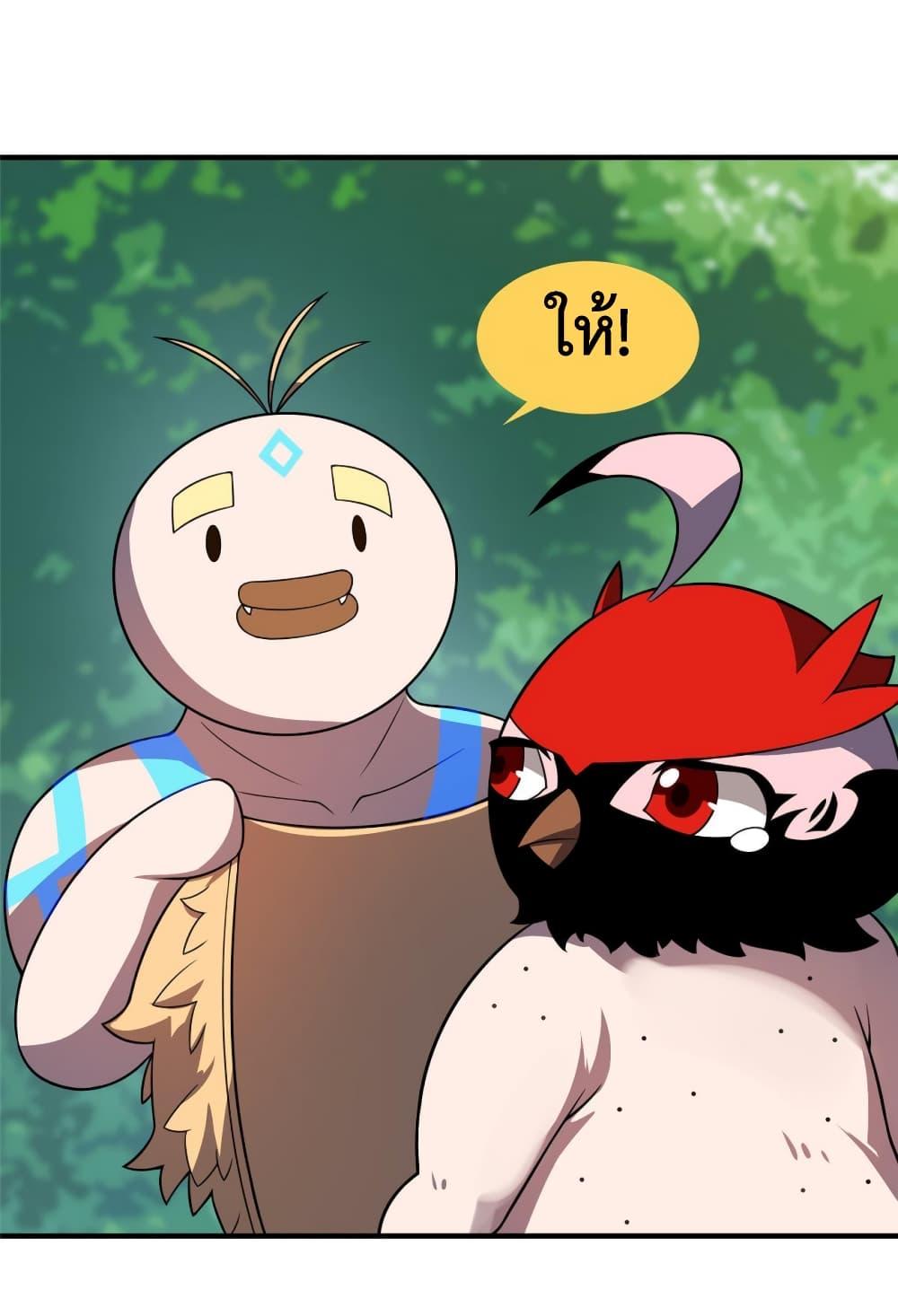 Manga-lc-com อ่านมังงะ อ่านการ์ตูน ออนไลน์ ฟรี Monster Pet Evolution ตอนที่ 1 2 3 4 5 6 7 8 9 10 11 12 13 14 ฟรี ไม่มีโฆษณา Manga-lc - อ่าน มังงะ อ่าน การ์ตูน ออนไลน์ อ่านมังงะ ฟรี