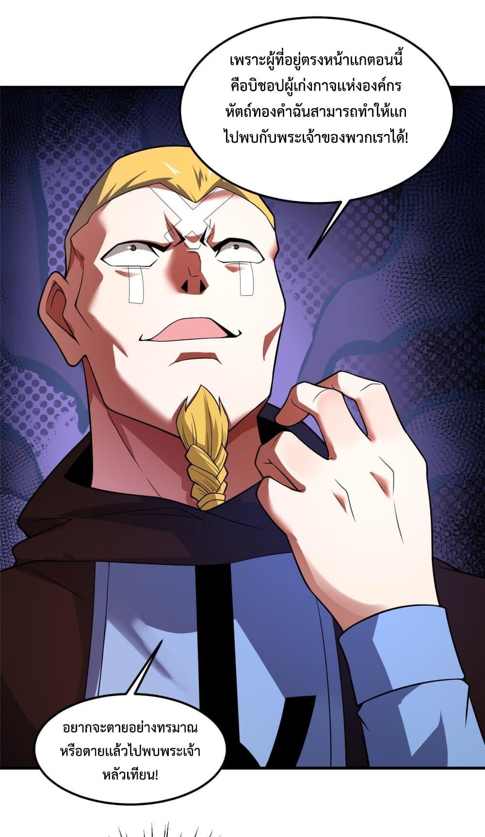 Manga-lc-com อ่านมังงะ อ่านการ์ตูน ออนไลน์ ฟรี Monster Pet Evolution ตอนที่ 1 2 3 4 5 6 7 8 9 10 11 12 13 14 ฟรี ไม่มีโฆษณา Manga-lc - อ่าน มังงะ อ่าน การ์ตูน ออนไลน์ อ่านมังงะ ฟรี