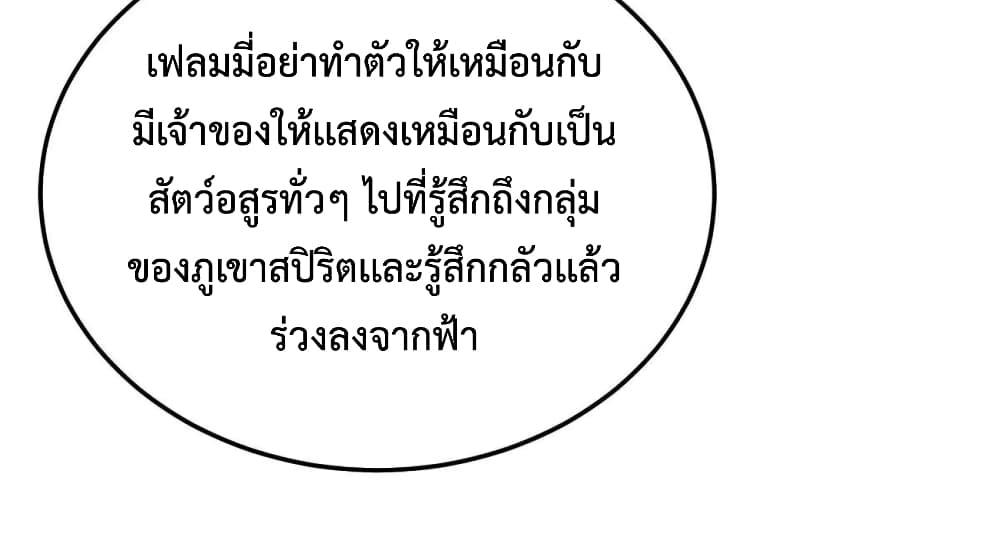 Manga-lc-com อ่านมังงะ อ่านการ์ตูน ออนไลน์ ฟรี Monster Pet Evolution ตอนที่ 1 2 3 4 5 6 7 8 9 10 11 12 13 14 ฟรี ไม่มีโฆษณา Manga-lc - อ่าน มังงะ อ่าน การ์ตูน ออนไลน์ อ่านมังงะ ฟรี