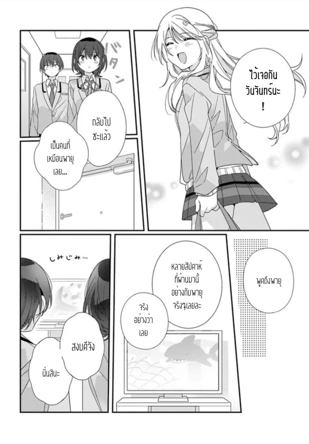 Manga-lc-com อ่านมังงะ อ่านการ์ตูน ออนไลน์ ฟรี Class de 2-banme ni Kawaii Onnanoko to Tomodachi ni natta ตอนที่ 1 2 3 4 5 6 7 8 9 10 11 12 13 14 ฟรี ไม่มีโฆษณา Manga-lc - อ่าน มังงะ อ่าน การ์ตูน ออนไลน์ อ่านมังงะ ฟรี