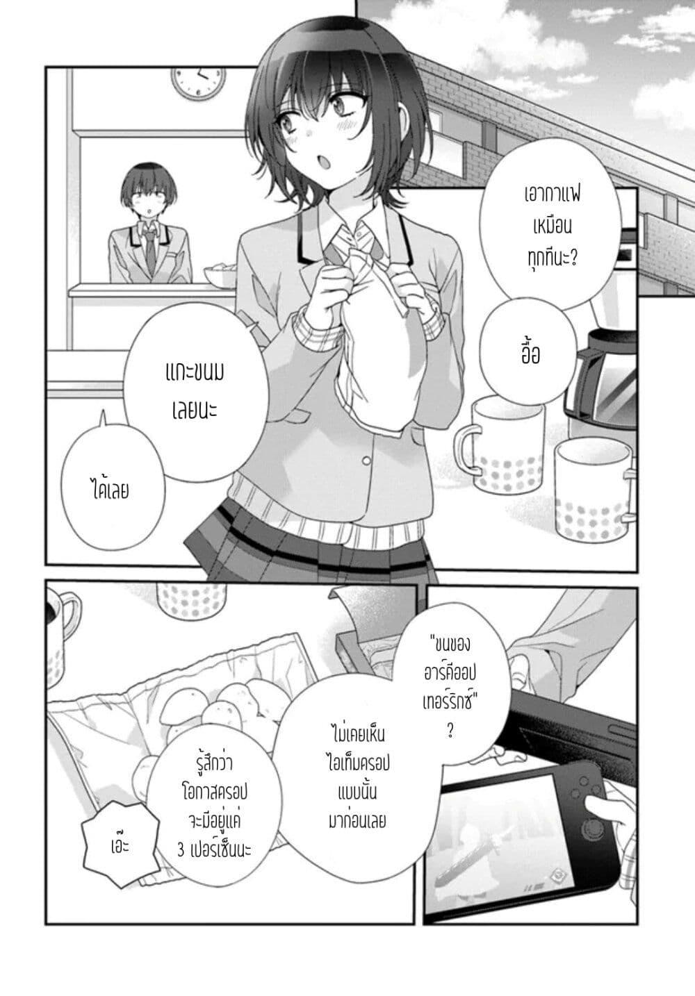 Manga-lc-com อ่านมังงะ อ่านการ์ตูน ออนไลน์ ฟรี Class de 2-banme ni Kawaii Onnanoko to Tomodachi ni natta ตอนที่ 1 2 3 4 5 6 7 8 9 10 11 12 13 14 ฟรี ไม่มีโฆษณา Manga-lc - อ่าน มังงะ อ่าน การ์ตูน ออนไลน์ อ่านมังงะ ฟรี