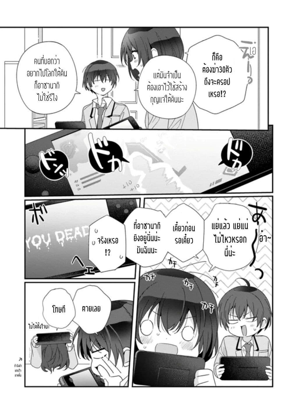 Manga-lc-com อ่านมังงะ อ่านการ์ตูน ออนไลน์ ฟรี Class de 2-banme ni Kawaii Onnanoko to Tomodachi ni natta ตอนที่ 1 2 3 4 5 6 7 8 9 10 11 12 13 14 ฟรี ไม่มีโฆษณา Manga-lc - อ่าน มังงะ อ่าน การ์ตูน ออนไลน์ อ่านมังงะ ฟรี