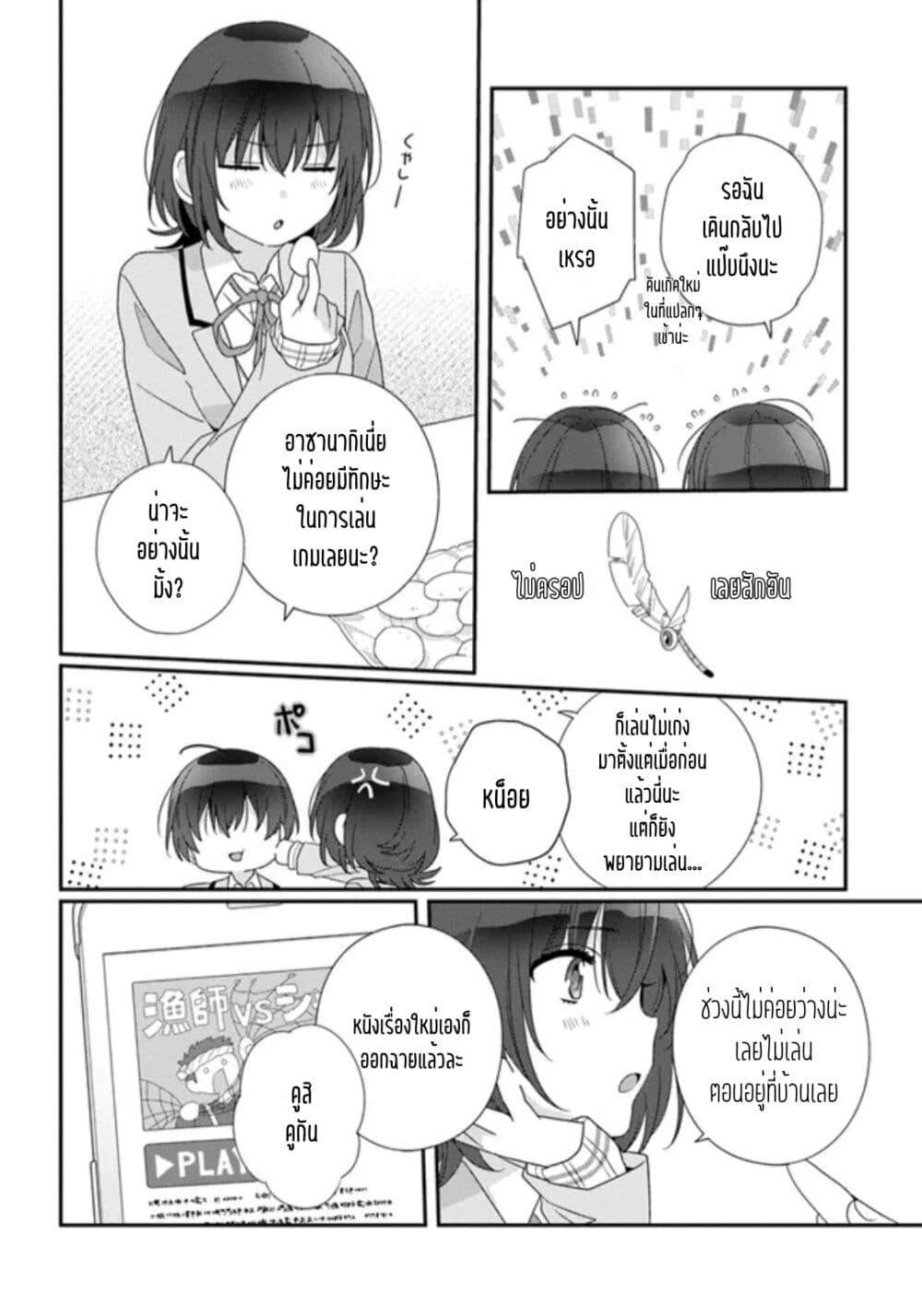 Manga-lc-com อ่านมังงะ อ่านการ์ตูน ออนไลน์ ฟรี Class de 2-banme ni Kawaii Onnanoko to Tomodachi ni natta ตอนที่ 1 2 3 4 5 6 7 8 9 10 11 12 13 14 ฟรี ไม่มีโฆษณา Manga-lc - อ่าน มังงะ อ่าน การ์ตูน ออนไลน์ อ่านมังงะ ฟรี