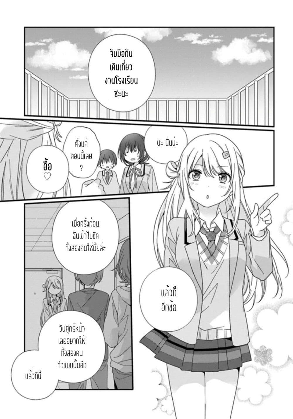 Manga-lc-com อ่านมังงะ อ่านการ์ตูน ออนไลน์ ฟรี Class de 2-banme ni Kawaii Onnanoko to Tomodachi ni natta ตอนที่ 1 2 3 4 5 6 7 8 9 10 11 12 13 14 ฟรี ไม่มีโฆษณา Manga-lc - อ่าน มังงะ อ่าน การ์ตูน ออนไลน์ อ่านมังงะ ฟรี