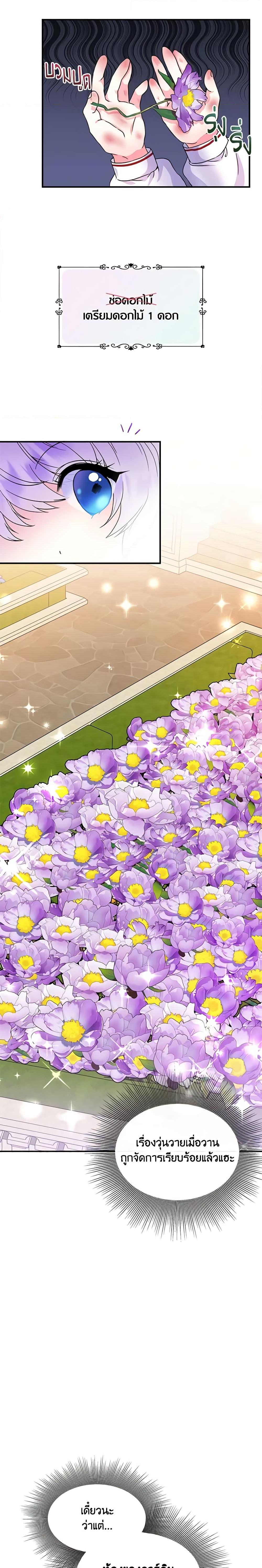 Manga-lc-com อ่านมังงะ อ่านการ์ตูน ออนไลน์ ฟรี I’m the Main Character’s Child ตอนที่ 1 2 3 4 5 6 7 8 9 10 11 12 13 14 ฟรี ไม่มีโฆษณา Manga-lc - อ่าน มังงะ อ่าน การ์ตูน ออนไลน์ อ่านมังงะ ฟรี