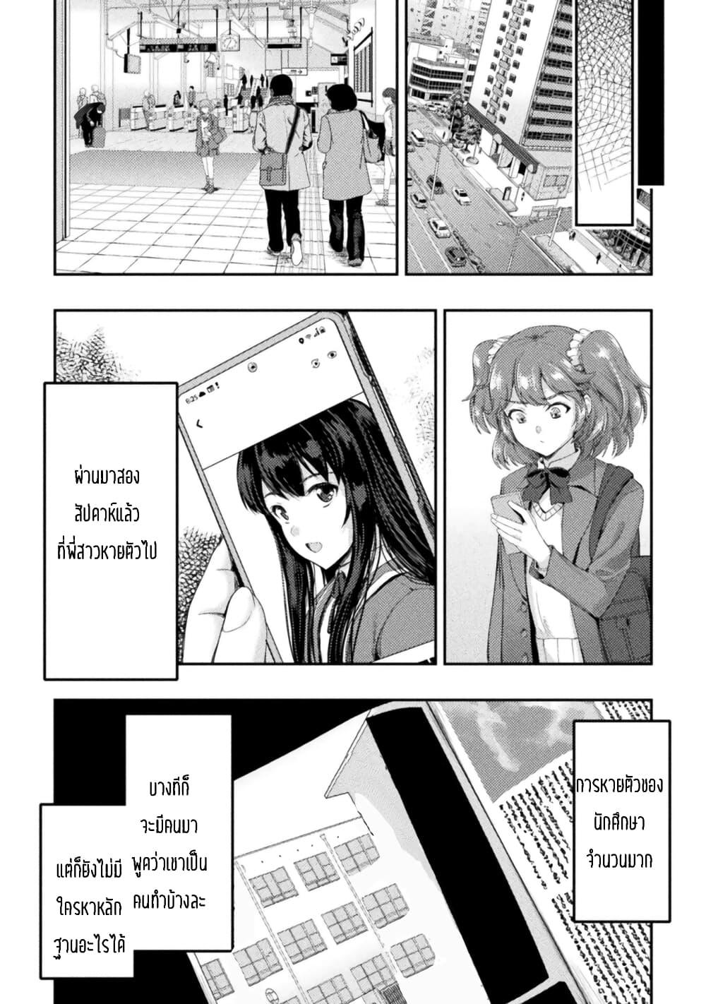 Manga-lc-com อ่านมังงะ อ่านการ์ตูน ออนไลน์ ฟรี Astro King Shoukan Yuusha No Maid Harem Kenkokuki ตอนที่ 1 2 3 4 5 6 7 8 9 10 11 12 13 14 ฟรี ไม่มีโฆษณา Manga-lc - อ่าน มังงะ อ่าน การ์ตูน ออนไลน์ อ่านมังงะ ฟรี