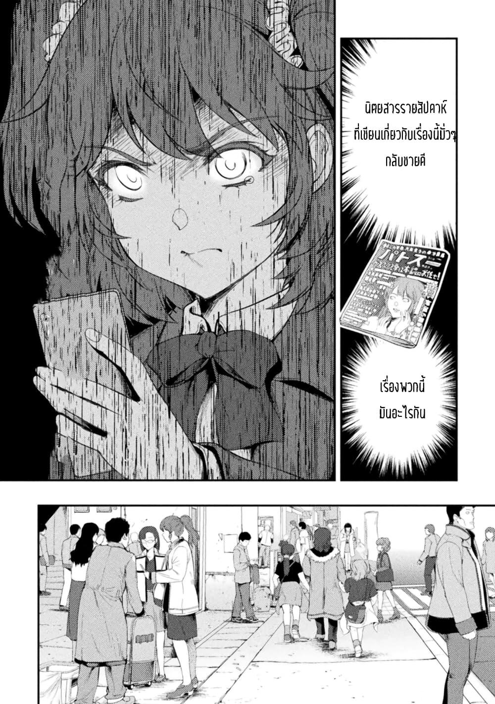 Manga-lc-com อ่านมังงะ อ่านการ์ตูน ออนไลน์ ฟรี Astro King Shoukan Yuusha No Maid Harem Kenkokuki ตอนที่ 1 2 3 4 5 6 7 8 9 10 11 12 13 14 ฟรี ไม่มีโฆษณา Manga-lc - อ่าน มังงะ อ่าน การ์ตูน ออนไลน์ อ่านมังงะ ฟรี