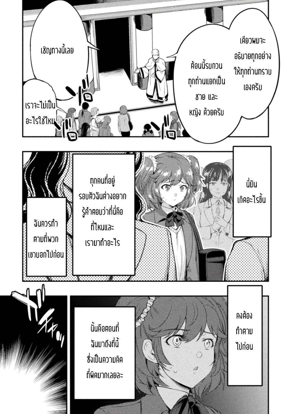 Manga-lc-com อ่านมังงะ อ่านการ์ตูน ออนไลน์ ฟรี Astro King Shoukan Yuusha No Maid Harem Kenkokuki ตอนที่ 1 2 3 4 5 6 7 8 9 10 11 12 13 14 ฟรี ไม่มีโฆษณา Manga-lc - อ่าน มังงะ อ่าน การ์ตูน ออนไลน์ อ่านมังงะ ฟรี
