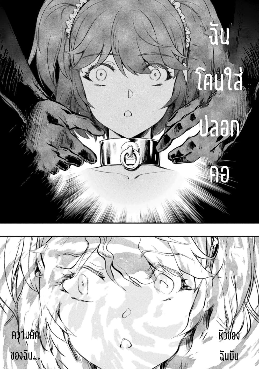 Manga-lc-com อ่านมังงะ อ่านการ์ตูน ออนไลน์ ฟรี Astro King Shoukan Yuusha No Maid Harem Kenkokuki ตอนที่ 1 2 3 4 5 6 7 8 9 10 11 12 13 14 ฟรี ไม่มีโฆษณา Manga-lc - อ่าน มังงะ อ่าน การ์ตูน ออนไลน์ อ่านมังงะ ฟรี