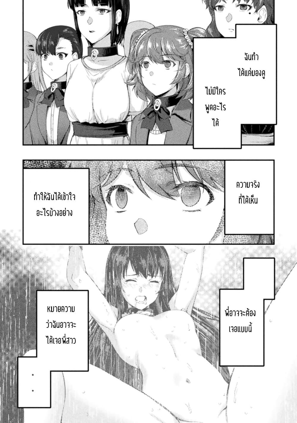 Manga-lc-com อ่านมังงะ อ่านการ์ตูน ออนไลน์ ฟรี Astro King Shoukan Yuusha No Maid Harem Kenkokuki ตอนที่ 1 2 3 4 5 6 7 8 9 10 11 12 13 14 ฟรี ไม่มีโฆษณา Manga-lc - อ่าน มังงะ อ่าน การ์ตูน ออนไลน์ อ่านมังงะ ฟรี