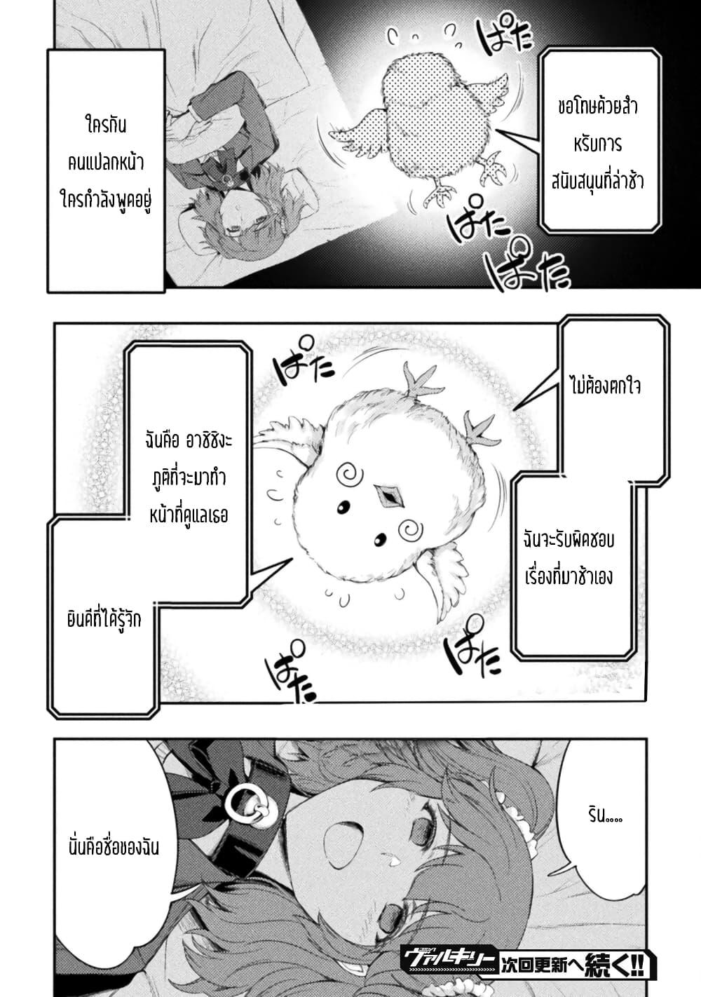 Manga-lc-com อ่านมังงะ อ่านการ์ตูน ออนไลน์ ฟรี Astro King Shoukan Yuusha No Maid Harem Kenkokuki ตอนที่ 1 2 3 4 5 6 7 8 9 10 11 12 13 14 ฟรี ไม่มีโฆษณา Manga-lc - อ่าน มังงะ อ่าน การ์ตูน ออนไลน์ อ่านมังงะ ฟรี