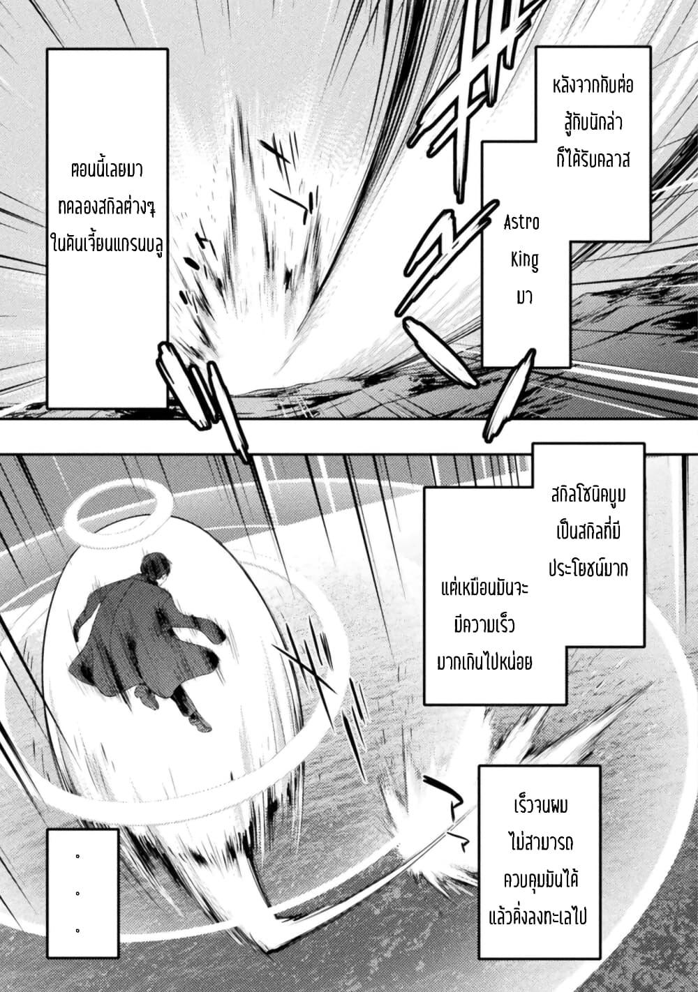 Manga-lc-com อ่านมังงะ อ่านการ์ตูน ออนไลน์ ฟรี Astro King Shoukan Yuusha No Maid Harem Kenkokuki ตอนที่ 1 2 3 4 5 6 7 8 9 10 11 12 13 14 ฟรี ไม่มีโฆษณา Manga-lc - อ่าน มังงะ อ่าน การ์ตูน ออนไลน์ อ่านมังงะ ฟรี