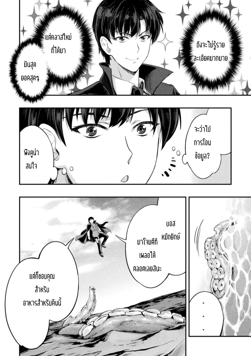Manga-lc-com อ่านมังงะ อ่านการ์ตูน ออนไลน์ ฟรี Astro King Shoukan Yuusha No Maid Harem Kenkokuki ตอนที่ 1 2 3 4 5 6 7 8 9 10 11 12 13 14 ฟรี ไม่มีโฆษณา Manga-lc - อ่าน มังงะ อ่าน การ์ตูน ออนไลน์ อ่านมังงะ ฟรี