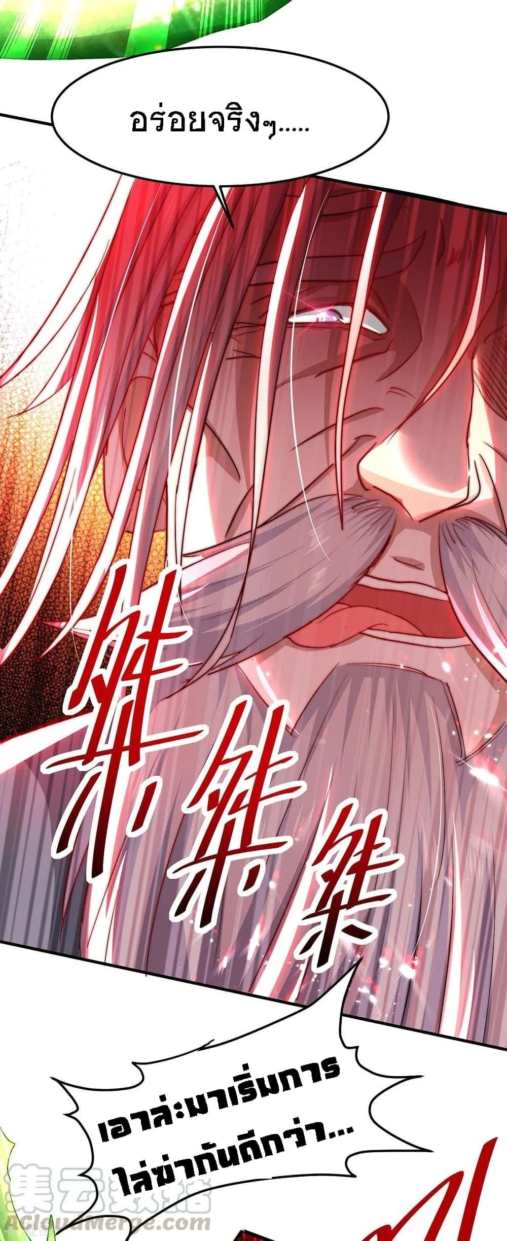 Manga-lc-com อ่านมังงะ อ่านการ์ตูน ออนไลน์ ฟรี Return of Divine Emperor ตอนที่ 1 2 3 4 5 6 7 8 9 10 11 12 13 14 ฟรี ไม่มีโฆษณา Manga-lc - อ่าน มังงะ อ่าน การ์ตูน ออนไลน์ อ่านมังงะ ฟรี