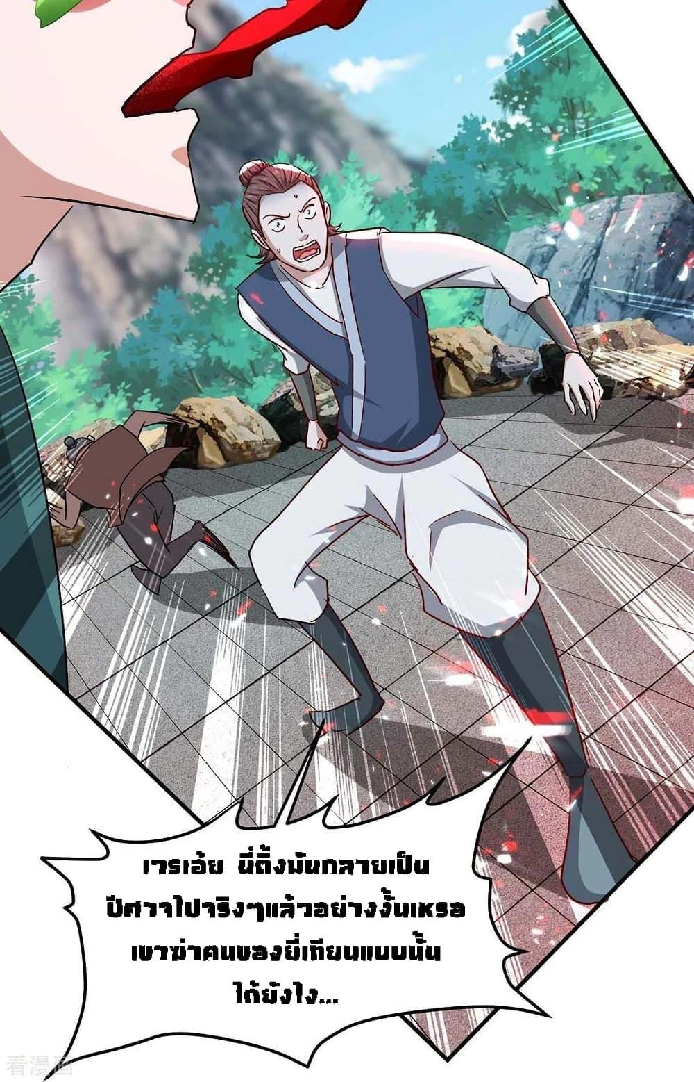 Manga-lc-com อ่านมังงะ อ่านการ์ตูน ออนไลน์ ฟรี Return of Divine Emperor ตอนที่ 1 2 3 4 5 6 7 8 9 10 11 12 13 14 ฟรี ไม่มีโฆษณา Manga-lc - อ่าน มังงะ อ่าน การ์ตูน ออนไลน์ อ่านมังงะ ฟรี