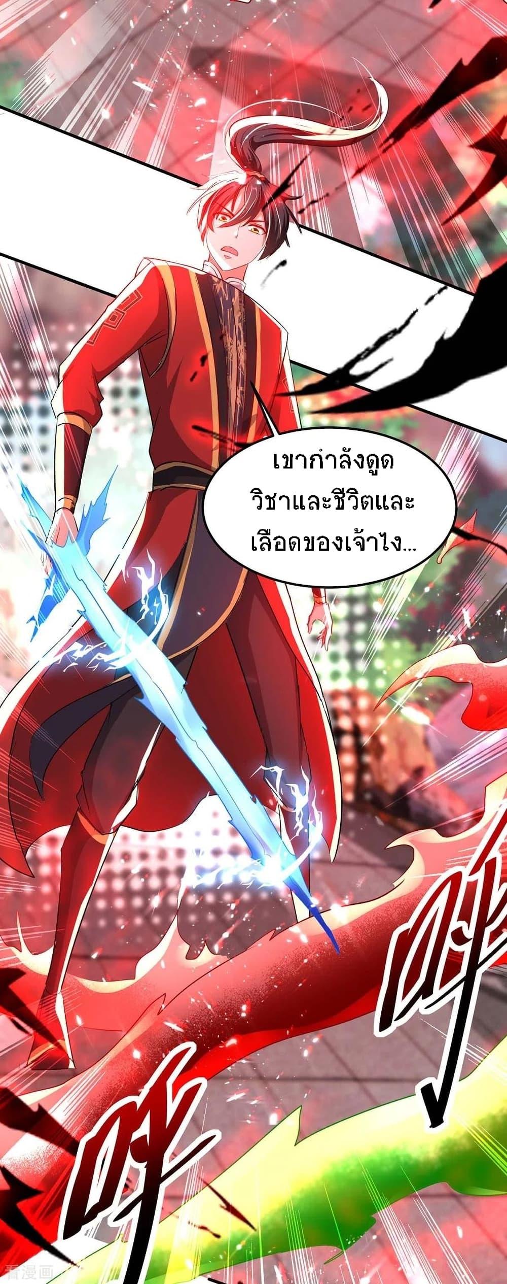 Manga-lc-com อ่านมังงะ อ่านการ์ตูน ออนไลน์ ฟรี Return of Divine Emperor ตอนที่ 1 2 3 4 5 6 7 8 9 10 11 12 13 14 ฟรี ไม่มีโฆษณา Manga-lc - อ่าน มังงะ อ่าน การ์ตูน ออนไลน์ อ่านมังงะ ฟรี
