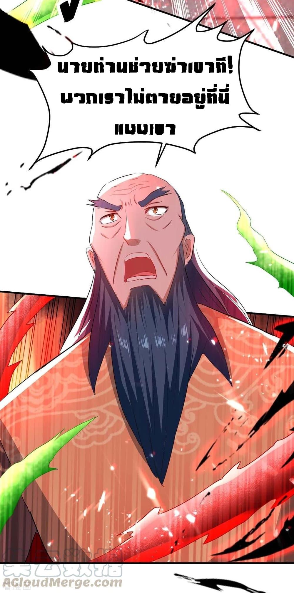 Manga-lc-com อ่านมังงะ อ่านการ์ตูน ออนไลน์ ฟรี Return of Divine Emperor ตอนที่ 1 2 3 4 5 6 7 8 9 10 11 12 13 14 ฟรี ไม่มีโฆษณา Manga-lc - อ่าน มังงะ อ่าน การ์ตูน ออนไลน์ อ่านมังงะ ฟรี