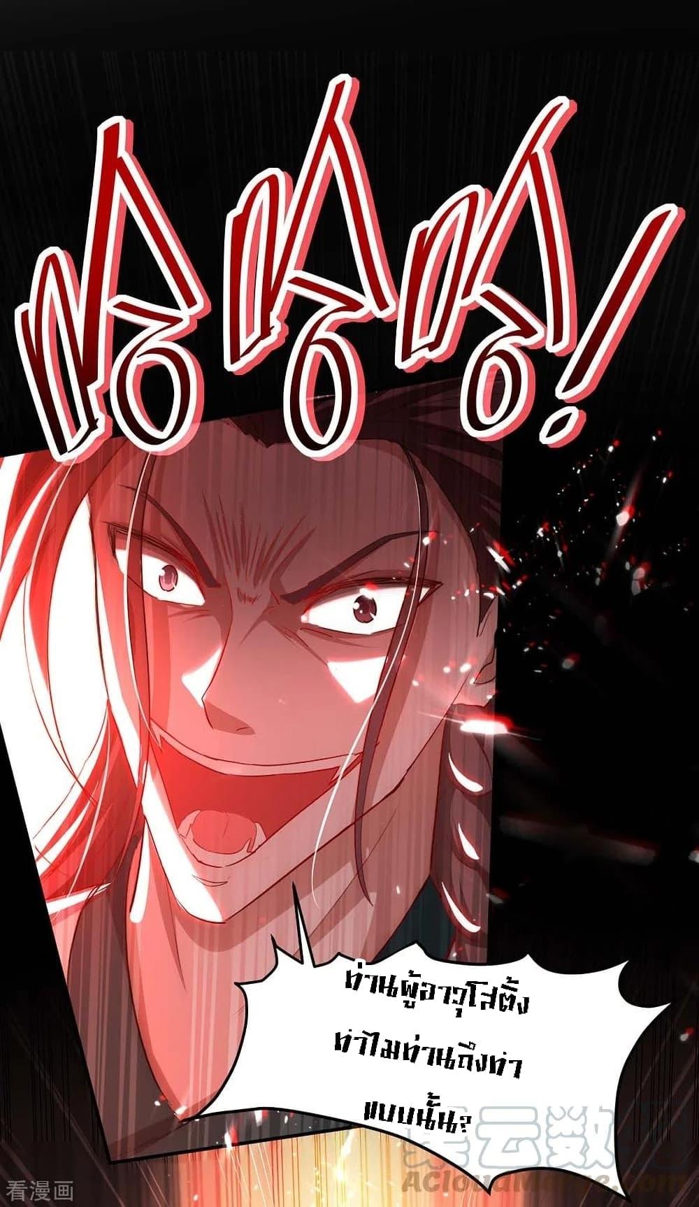 Manga-lc-com อ่านมังงะ อ่านการ์ตูน ออนไลน์ ฟรี Return of Divine Emperor ตอนที่ 1 2 3 4 5 6 7 8 9 10 11 12 13 14 ฟรี ไม่มีโฆษณา Manga-lc - อ่าน มังงะ อ่าน การ์ตูน ออนไลน์ อ่านมังงะ ฟรี