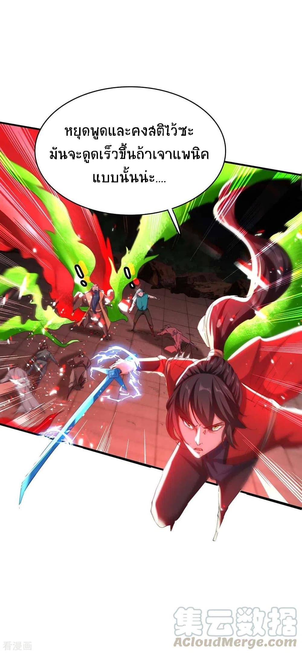 Manga-lc-com อ่านมังงะ อ่านการ์ตูน ออนไลน์ ฟรี Return of Divine Emperor ตอนที่ 1 2 3 4 5 6 7 8 9 10 11 12 13 14 ฟรี ไม่มีโฆษณา Manga-lc - อ่าน มังงะ อ่าน การ์ตูน ออนไลน์ อ่านมังงะ ฟรี