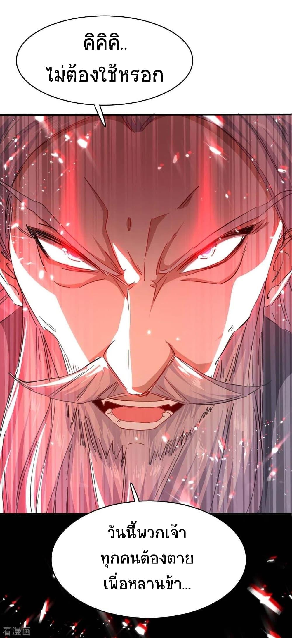 Manga-lc-com อ่านมังงะ อ่านการ์ตูน ออนไลน์ ฟรี Return of Divine Emperor ตอนที่ 1 2 3 4 5 6 7 8 9 10 11 12 13 14 ฟรี ไม่มีโฆษณา Manga-lc - อ่าน มังงะ อ่าน การ์ตูน ออนไลน์ อ่านมังงะ ฟรี
