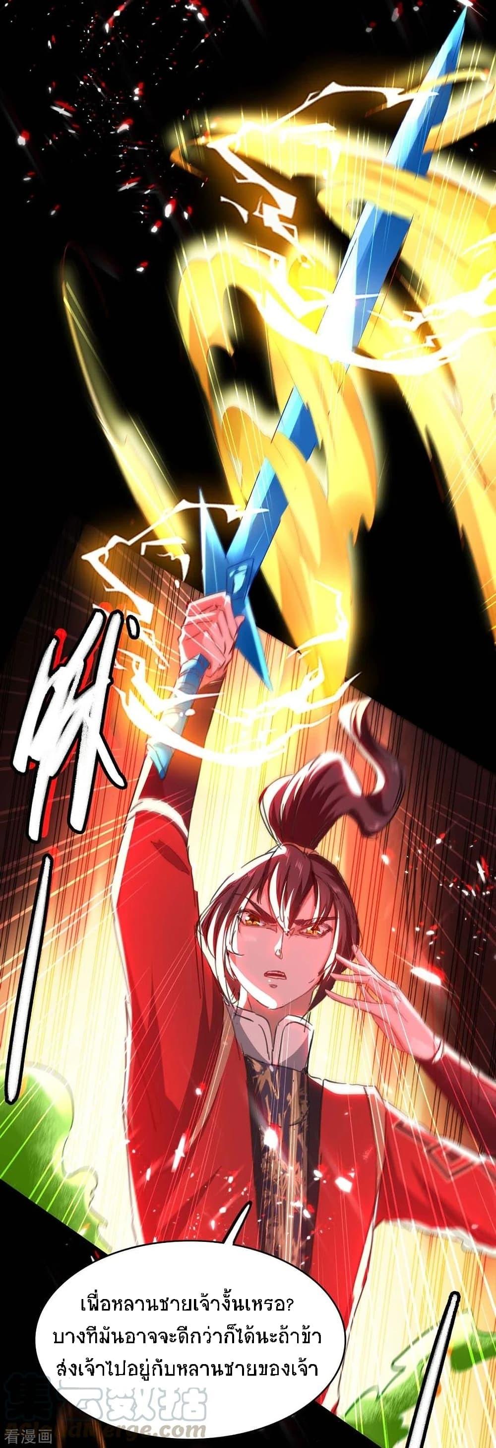 Manga-lc-com อ่านมังงะ อ่านการ์ตูน ออนไลน์ ฟรี Return of Divine Emperor ตอนที่ 1 2 3 4 5 6 7 8 9 10 11 12 13 14 ฟรี ไม่มีโฆษณา Manga-lc - อ่าน มังงะ อ่าน การ์ตูน ออนไลน์ อ่านมังงะ ฟรี