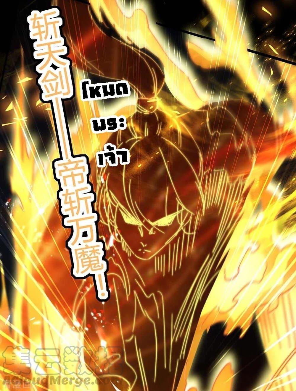Manga-lc-com อ่านมังงะ อ่านการ์ตูน ออนไลน์ ฟรี Return of Divine Emperor ตอนที่ 1 2 3 4 5 6 7 8 9 10 11 12 13 14 ฟรี ไม่มีโฆษณา Manga-lc - อ่าน มังงะ อ่าน การ์ตูน ออนไลน์ อ่านมังงะ ฟรี