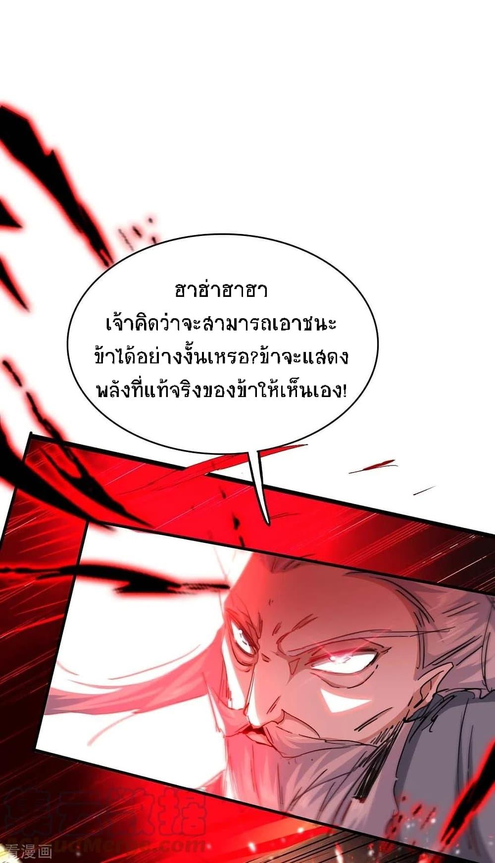 Manga-lc-com อ่านมังงะ อ่านการ์ตูน ออนไลน์ ฟรี Return of Divine Emperor ตอนที่ 1 2 3 4 5 6 7 8 9 10 11 12 13 14 ฟรี ไม่มีโฆษณา Manga-lc - อ่าน มังงะ อ่าน การ์ตูน ออนไลน์ อ่านมังงะ ฟรี