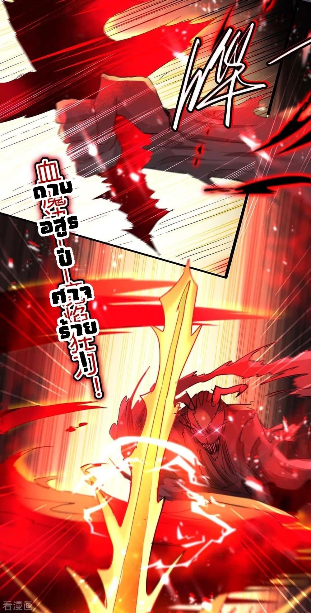 Manga-lc-com อ่านมังงะ อ่านการ์ตูน ออนไลน์ ฟรี Return of Divine Emperor ตอนที่ 1 2 3 4 5 6 7 8 9 10 11 12 13 14 ฟรี ไม่มีโฆษณา Manga-lc - อ่าน มังงะ อ่าน การ์ตูน ออนไลน์ อ่านมังงะ ฟรี