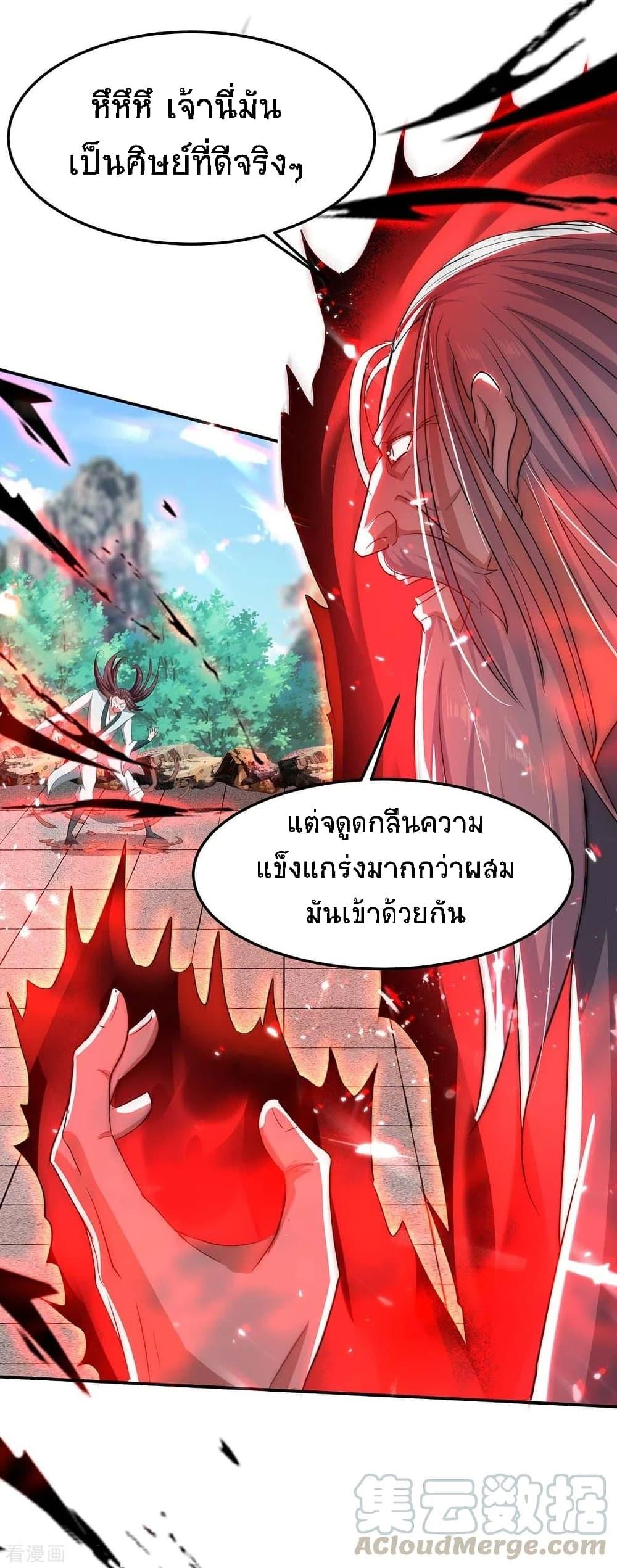 Manga-lc-com อ่านมังงะ อ่านการ์ตูน ออนไลน์ ฟรี Return of Divine Emperor ตอนที่ 1 2 3 4 5 6 7 8 9 10 11 12 13 14 ฟรี ไม่มีโฆษณา Manga-lc - อ่าน มังงะ อ่าน การ์ตูน ออนไลน์ อ่านมังงะ ฟรี