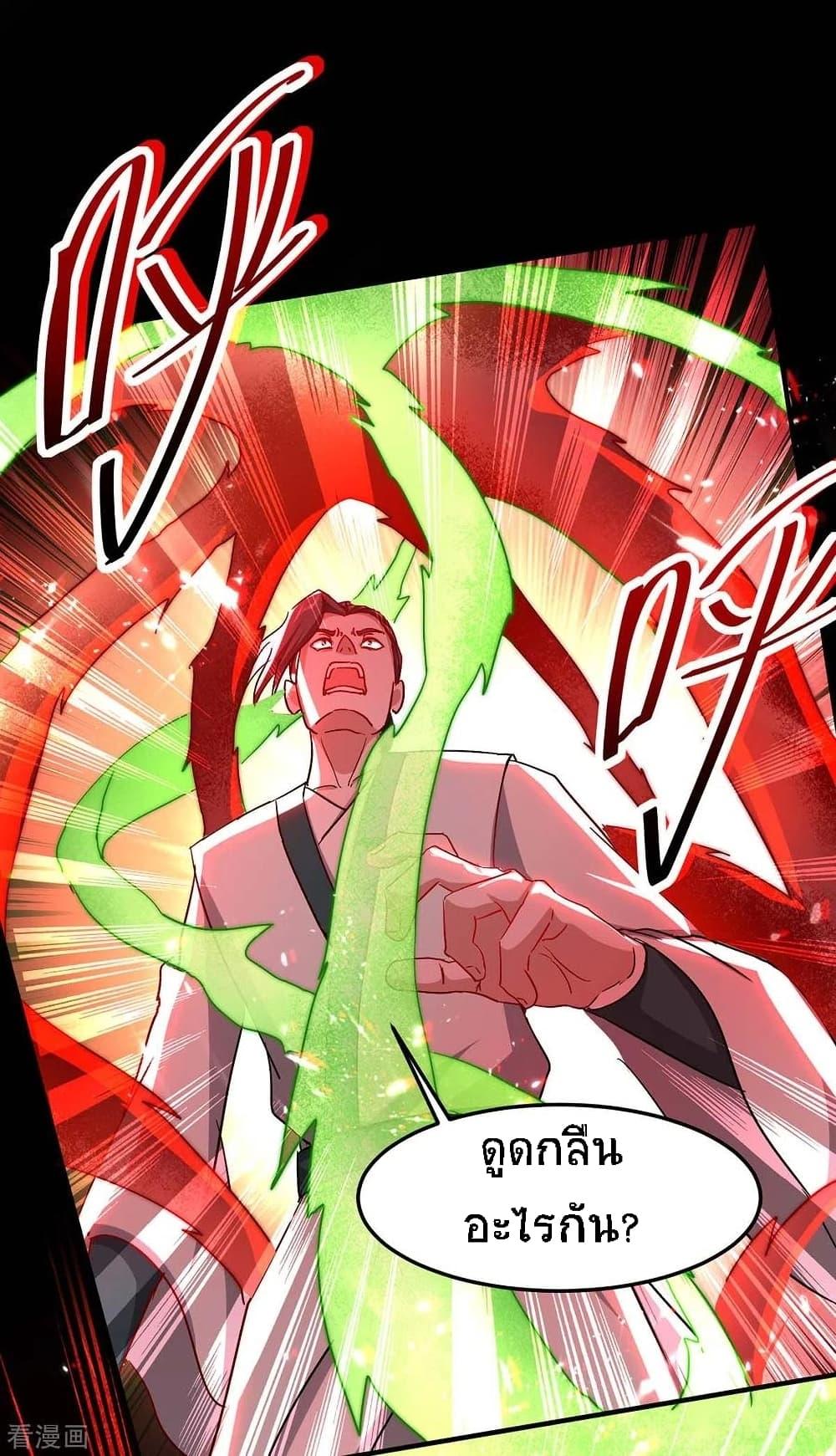 Manga-lc-com อ่านมังงะ อ่านการ์ตูน ออนไลน์ ฟรี Return of Divine Emperor ตอนที่ 1 2 3 4 5 6 7 8 9 10 11 12 13 14 ฟรี ไม่มีโฆษณา Manga-lc - อ่าน มังงะ อ่าน การ์ตูน ออนไลน์ อ่านมังงะ ฟรี