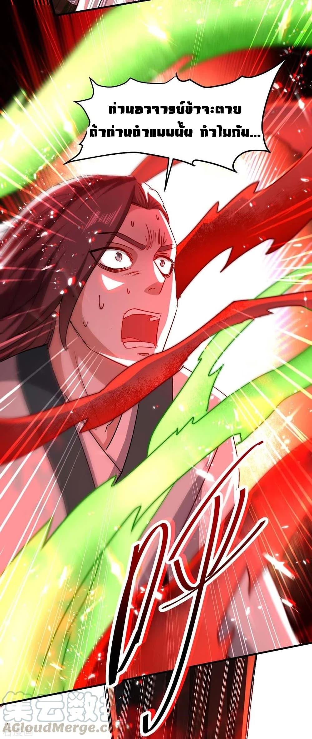Manga-lc-com อ่านมังงะ อ่านการ์ตูน ออนไลน์ ฟรี Return of Divine Emperor ตอนที่ 1 2 3 4 5 6 7 8 9 10 11 12 13 14 ฟรี ไม่มีโฆษณา Manga-lc - อ่าน มังงะ อ่าน การ์ตูน ออนไลน์ อ่านมังงะ ฟรี