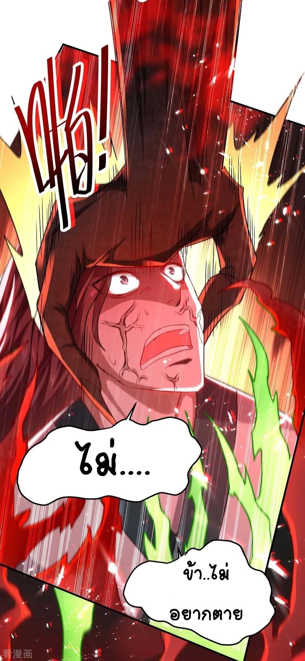 Manga-lc-com อ่านมังงะ อ่านการ์ตูน ออนไลน์ ฟรี Return of Divine Emperor ตอนที่ 1 2 3 4 5 6 7 8 9 10 11 12 13 14 ฟรี ไม่มีโฆษณา Manga-lc - อ่าน มังงะ อ่าน การ์ตูน ออนไลน์ อ่านมังงะ ฟรี