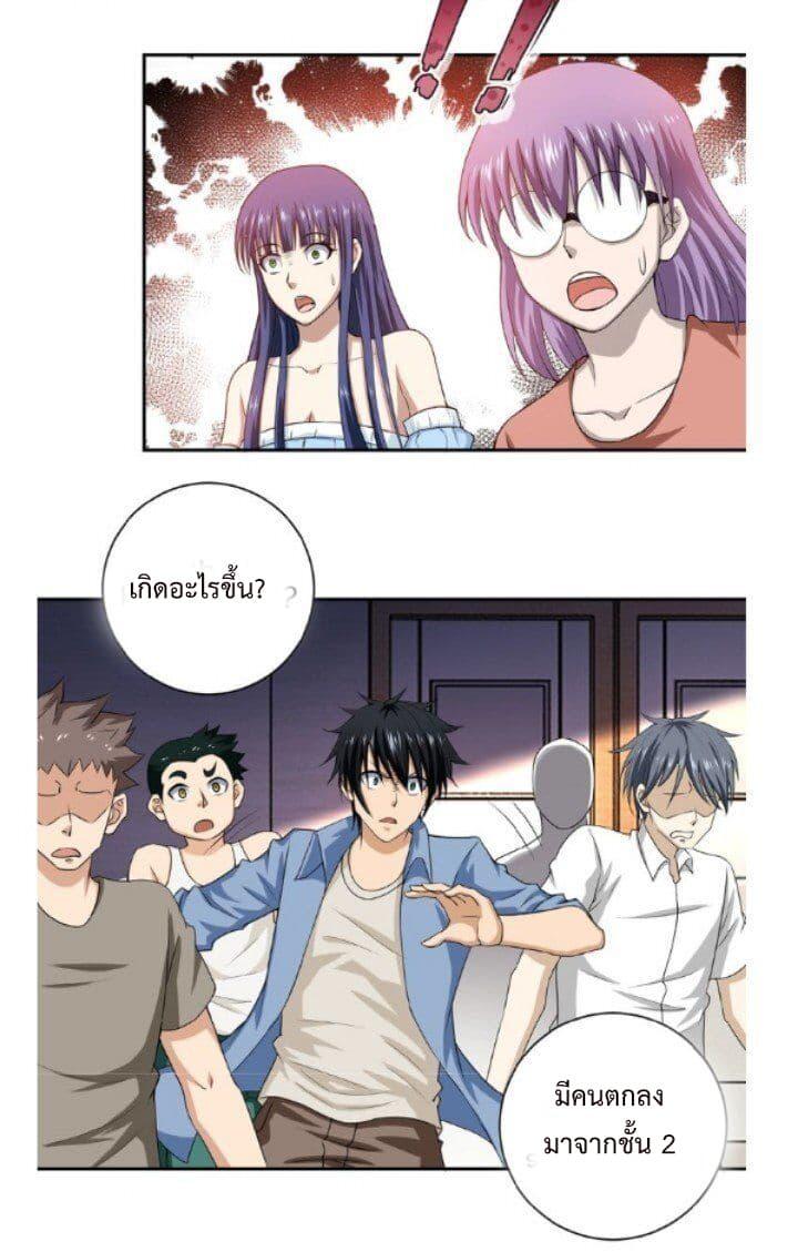 Manga-lc-com อ่านมังงะ อ่านการ์ตูน ออนไลน์ ฟรี Apocalyptic Super System ตอนที่ 1 2 3 4 5 6 7 8 9 10 11 12 13 14 ฟรี ไม่มีโฆษณา Manga-lc - อ่าน มังงะ อ่าน การ์ตูน ออนไลน์ อ่านมังงะ ฟรี
