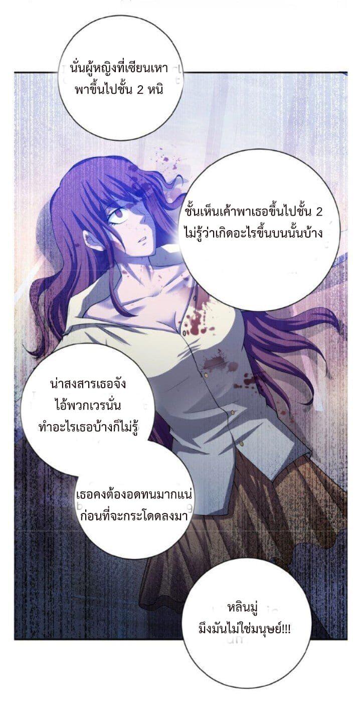 Manga-lc-com อ่านมังงะ อ่านการ์ตูน ออนไลน์ ฟรี Apocalyptic Super System ตอนที่ 1 2 3 4 5 6 7 8 9 10 11 12 13 14 ฟรี ไม่มีโฆษณา Manga-lc - อ่าน มังงะ อ่าน การ์ตูน ออนไลน์ อ่านมังงะ ฟรี