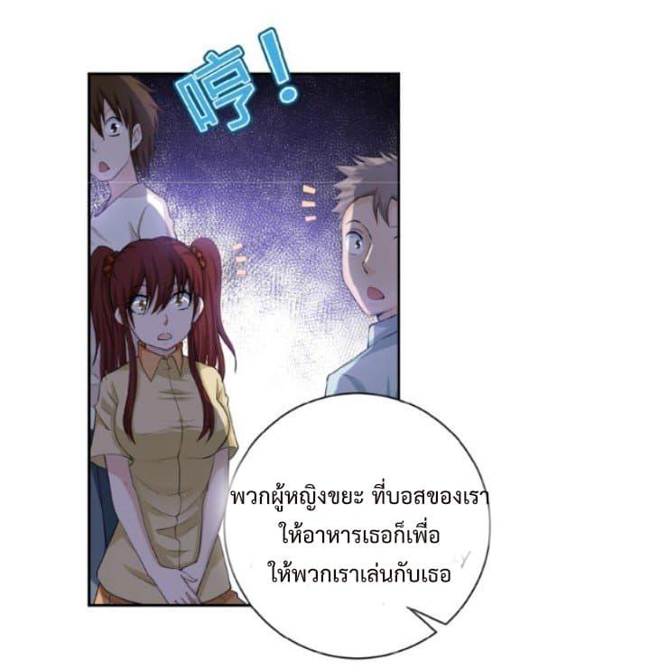 Manga-lc-com อ่านมังงะ อ่านการ์ตูน ออนไลน์ ฟรี Apocalyptic Super System ตอนที่ 1 2 3 4 5 6 7 8 9 10 11 12 13 14 ฟรี ไม่มีโฆษณา Manga-lc - อ่าน มังงะ อ่าน การ์ตูน ออนไลน์ อ่านมังงะ ฟรี
