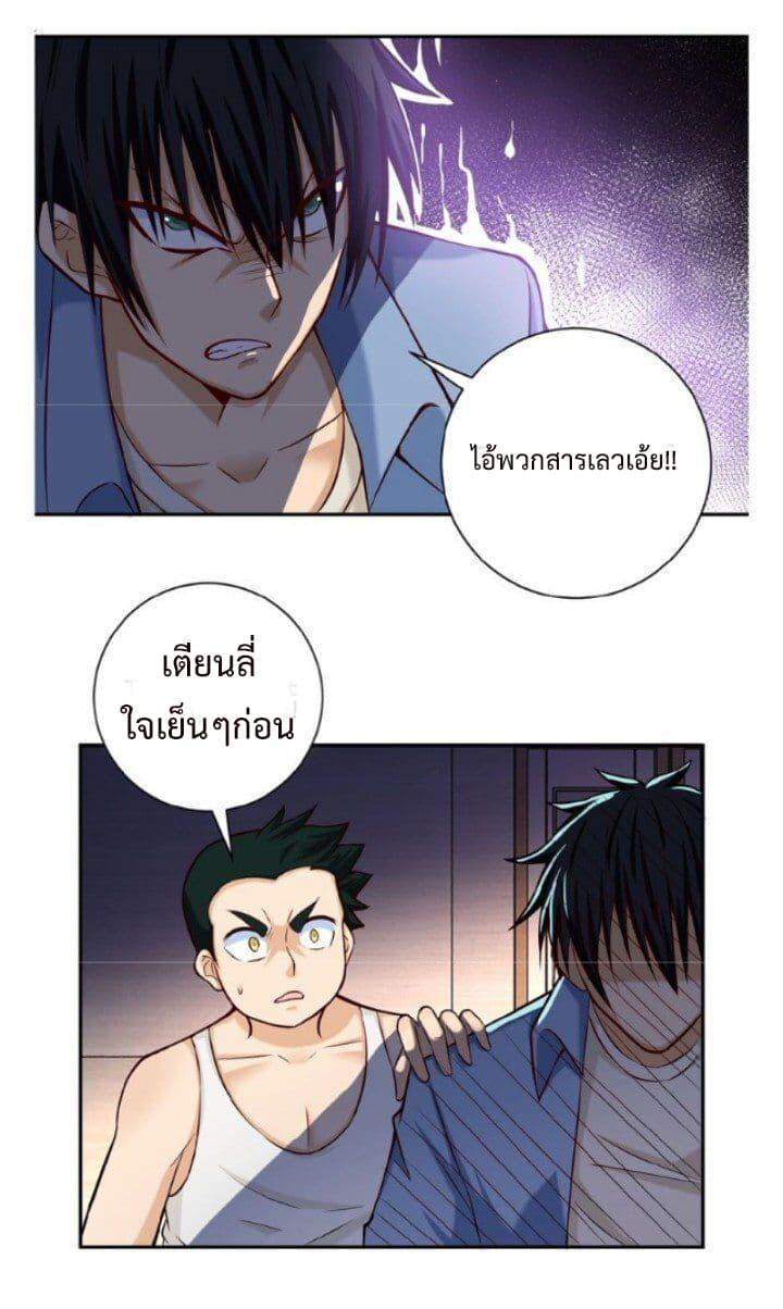Manga-lc-com อ่านมังงะ อ่านการ์ตูน ออนไลน์ ฟรี Apocalyptic Super System ตอนที่ 1 2 3 4 5 6 7 8 9 10 11 12 13 14 ฟรี ไม่มีโฆษณา Manga-lc - อ่าน มังงะ อ่าน การ์ตูน ออนไลน์ อ่านมังงะ ฟรี