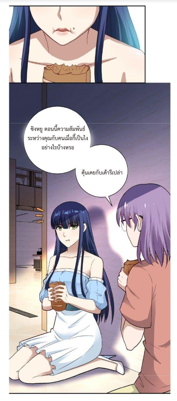 Manga-lc-com อ่านมังงะ อ่านการ์ตูน ออนไลน์ ฟรี Apocalyptic Super System ตอนที่ 1 2 3 4 5 6 7 8 9 10 11 12 13 14 ฟรี ไม่มีโฆษณา Manga-lc - อ่าน มังงะ อ่าน การ์ตูน ออนไลน์ อ่านมังงะ ฟรี