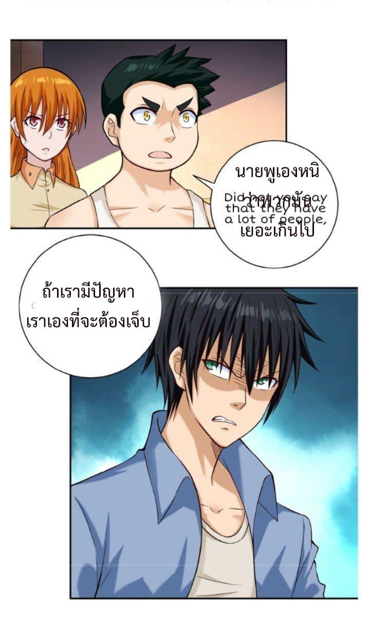 Manga-lc-com อ่านมังงะ อ่านการ์ตูน ออนไลน์ ฟรี Apocalyptic Super System ตอนที่ 1 2 3 4 5 6 7 8 9 10 11 12 13 14 ฟรี ไม่มีโฆษณา Manga-lc - อ่าน มังงะ อ่าน การ์ตูน ออนไลน์ อ่านมังงะ ฟรี